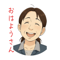 おばあちゃんやで