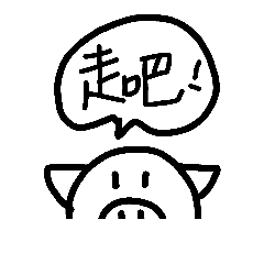 cute pig daily Language's