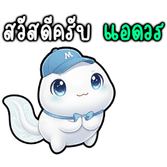 wit2499_20251027173217