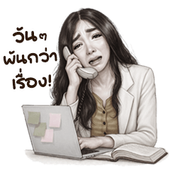 Yurin office girl black and white