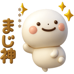 誰でも使える3Dカスタムスタンプだよ9