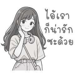 ป๊อปปี้ ซิตี้ป๊อป (ขาวดำ)