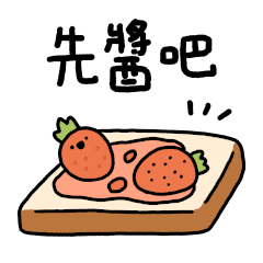 小小胖與《豐味苗栗》好朋友｜FATISM