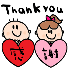 (nenerinsimplewordsticker518english)