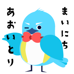 Everyday Blue Bird