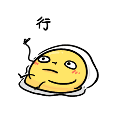 Poached Egg and Her Friends