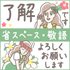 Hula dance school space saving sticker 2