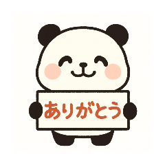 Greetings with panda