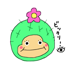 サボねん - LINE スタンプ | LINE STORE