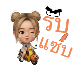 Sarut_20251027215253