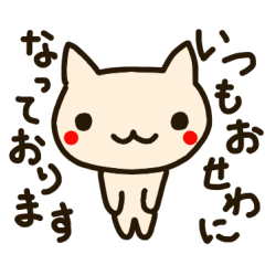 Creamy Cat Sticker