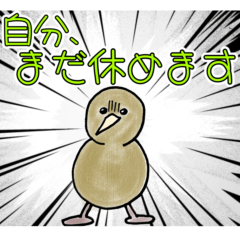 Kiwi working at a hospital