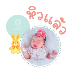 Nong Demi Mae Sudarat