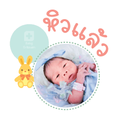 Nong Prem Mae Kemmisara