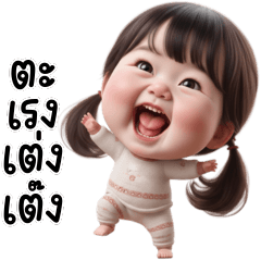 Cute girl with big head, popular phrase