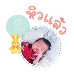 Nong Tonkwao Mae Manee