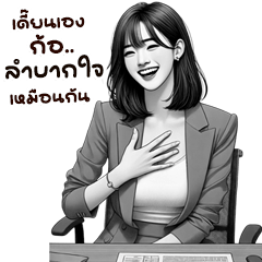 girl group 34 office girl black&white