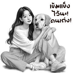 แก๊งนางฟ้า 40 ให้กำลังใจบิ๊ก ขาวดำ