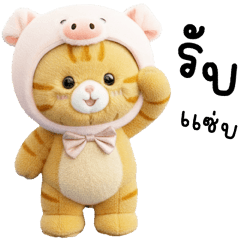 วาฟเฟิล เหมียวมุมิ