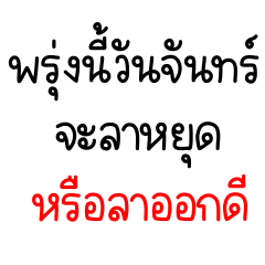 อยากจะบอกทุกคนว่า.. 2_46