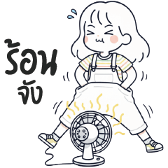 Mille Feuille : Minijai 04