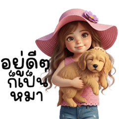 Hana Cute Girl Everyday Hot Chat