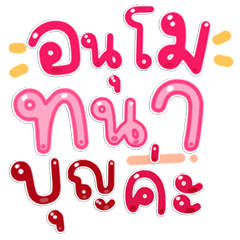 Cute & Trendy Chat Use Every Day!