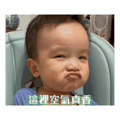 小屁王子的日常生活