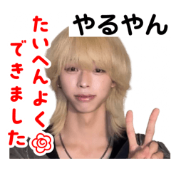 yamasho_20251028151659