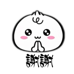 懶人包可愛語錄：日常對話篇