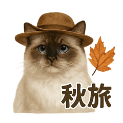リアルなラグドールの季節感じる秋スタンプ