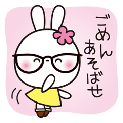 Too polite! cute White Rabbit [Japanese]