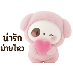 n'mhamie : tuaaoun <3