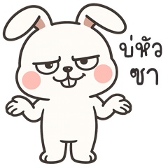 Naughty Rabbit (E-San)