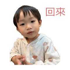 我是那麼的可愛