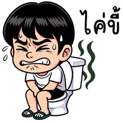 Tonnam is cheeky (Kum-muang)