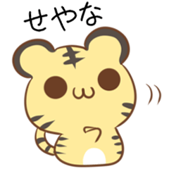 Kansai dialect tigers
