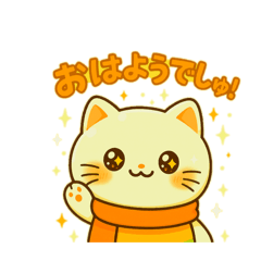 ハラマキキャッツ　シロバージョン