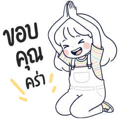 Mille Feuille : Minijai 04 [Big]