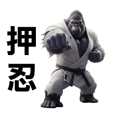 This is wild  gorilla .