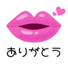 Love Lips Stickers for Couples