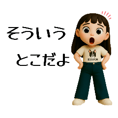 事実を言ってるだけなんだけど①