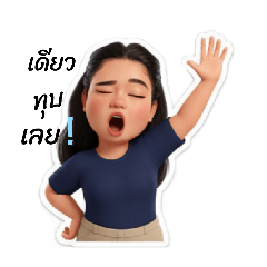 grace_20251028182041