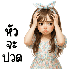 สาวสวยใช้ได้ทุกวัน 02