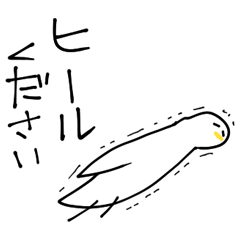 MMOを楽しむアヒル