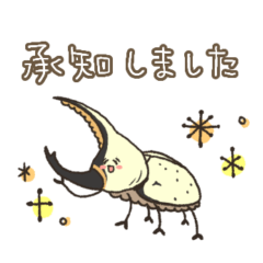 ゆるふわ昆虫スタンプ