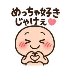 NOZOMI_20251027163913