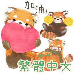 Pohe the Red Panda Fluffy Friends / CHT