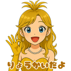 Showgirls Daily Talk