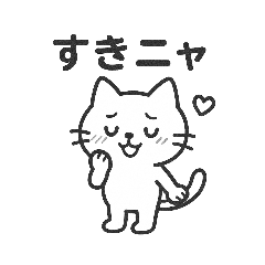 治愈猫咪情感每日邮票